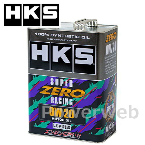 HKS 52001-AK154 SUPER ZERO RACING 0W-20 (0W20) エンジンオイル 荷姿：4L