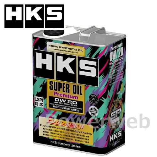 HKS 52001-AK148 SUPER OIL Premium SP 0W-20 (0W20) エンジンオイル 荷姿：4L...