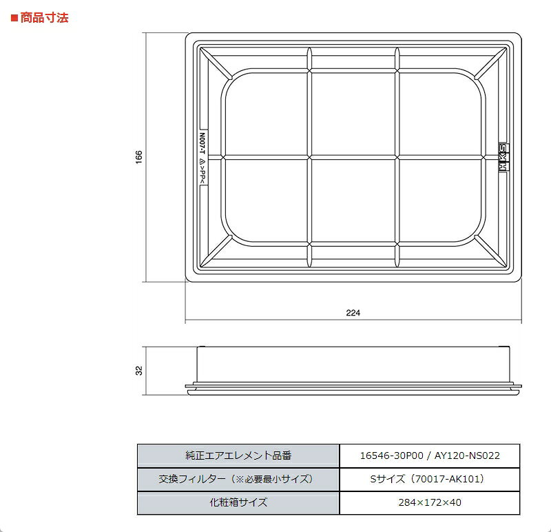 HKS 70017-AN107 スーパーエアフィルター ニッサン シルフィ TB17 MRA8DE 12/12-21...