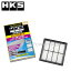 HKS 70017-AH104 ѡե륿 ۥ ƥSJ EK3 D15B VTEC 96/02-00/08 SUPER AIR FILTER