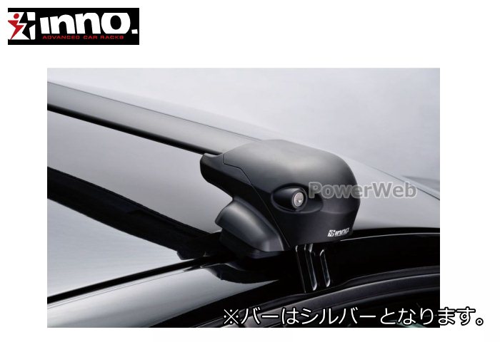 inno XS201 K902 XB108 XB108 ホンダ ZR-V R5.4～ RZ3～6 エアロベース キャリアセット フラッシュタイプ Carmate inno (カーメイト イノー)