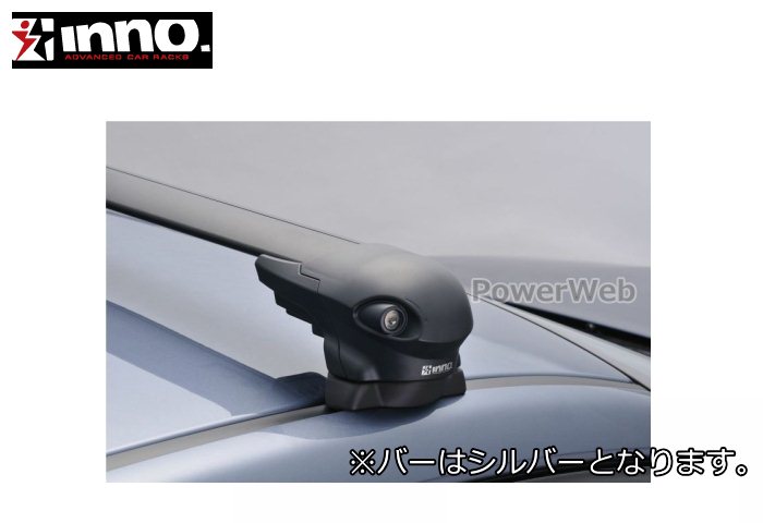 inno XS300 TR145 XB108S/XB100S(シルバー) レガシィ アウトバック ダイレクトレール無 H21.5〜H26.10 BR系 エアロベース キャリアセット フラッシュタイプ Carmate inno (カーメイト イノー)