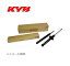 KYB () 佤ѥå֥ ꥢå KSF1217*2 ȥ西  NCP61 02/4-