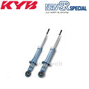 KYB NEW SR SPECIAL ショックアブソーバ リヤ左右セット NST8018R×1/NST8018L×1 ヴィヴィオ KW4 94/05〜98/10