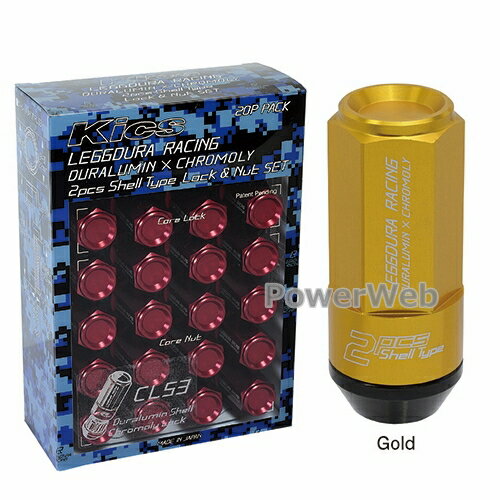 KYO-EI CL53-11A レデューラレーシング シェルタイプ ロック&ナットセット クローズドエンド CL53 M12×..