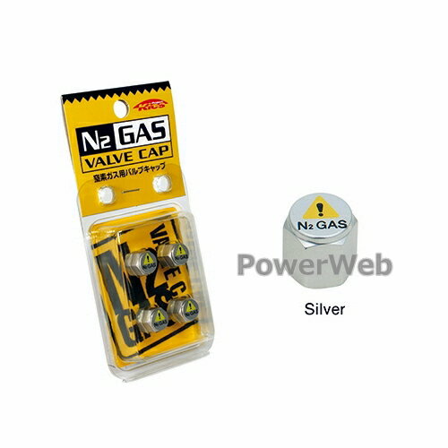 KYO-EI N2-VS 窒素ガス用 バルブキャップ シルバー 入数:4個