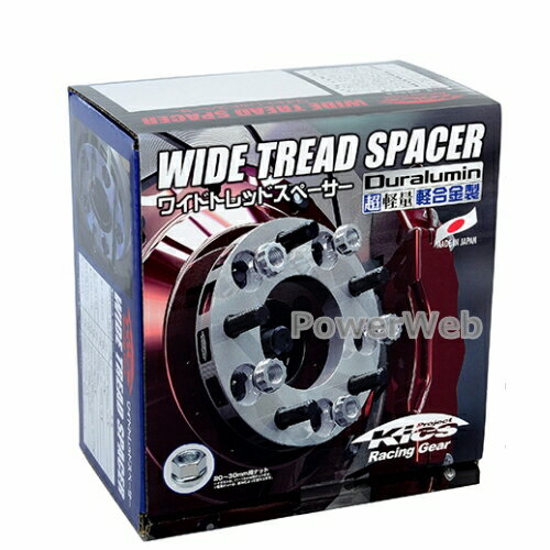 ■商品詳細メーカー：KYO-EI (キョーエイ 協永産業)商品：Kics Wide Tread Spacer (ワイドトレッドスペーサー ハブリング無)品番：4015W1サイズ：M12×P1.5厚み：15mmナットホール：4PCD：100入数：2枚■納期について・商品はメーカーさんより、お取り寄せ販売となります。・お手配後、入荷までに約7〜10日(土・日・祝日・その他メーカー休業日除く)ほどお時間を要します。・メーカー欠品、生産中止等で入荷に見込みがございません場合は キャンセルとさせていただく場合がございます。予めご了承ください。■お知らせ送料：950円(全国一律)【注意事項】商品の仕様は予告なく変更となる場合がございますので予めご了承ください。【画像について】・メーカーの共通画像を使用しております。・形状はシリーズ、品番により異なります。