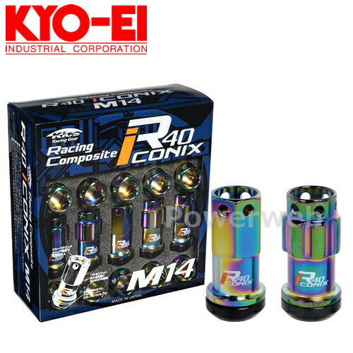 KYO-EI RI-14N8K レーシングコンポジットR40 アイコニックス M14 14R(球面座) (キャップレス) ロック&ナットセット 19HEX M14×P1.5