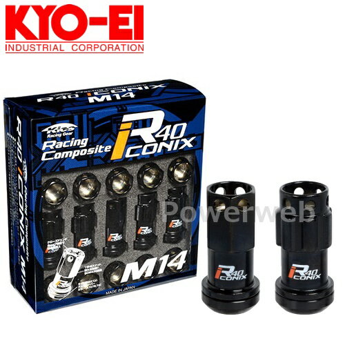 KYO-EI RI-14K8K レーシングコンポジットR40 アイコニックス M14 14R(球面座) (キャップレス) ロック&ナットセット 19HEX M14×P1.5