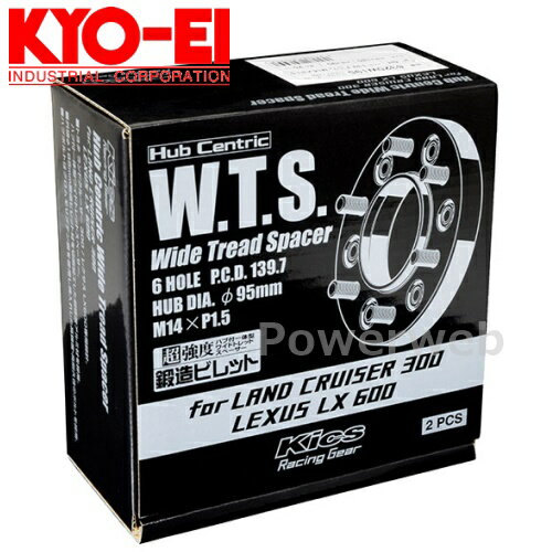 協永産業 Kics ワイドトレッドスペーサー W.T.S.ハブユニットシステム プリウス NHW20 ZVW30 ZVW50 他 ネジM12 x P1.5 5穴 PCD100 ハブ径54Φ 厚み20mm