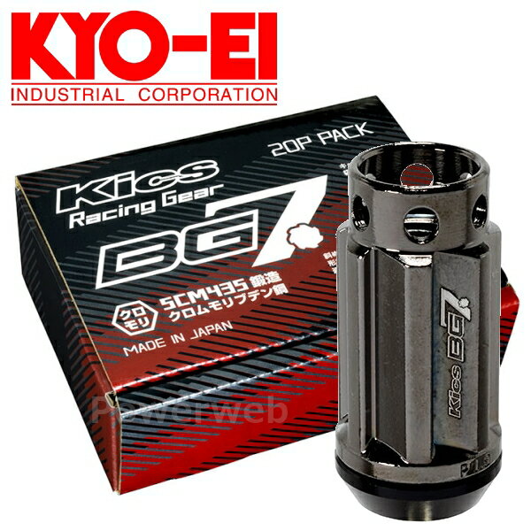 KYO-EI BG703 キックス BG7 ナット キャップレス M12×P1.25 テーパー60° 全長:44mm グロリアスブラック 20個
