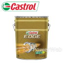 Castrol EDGE 10W-60 (10W60) SN エンジンオイル (カストロール エッジ) 荷姿:20L (ペール缶) 【他メーカー同梱不可】