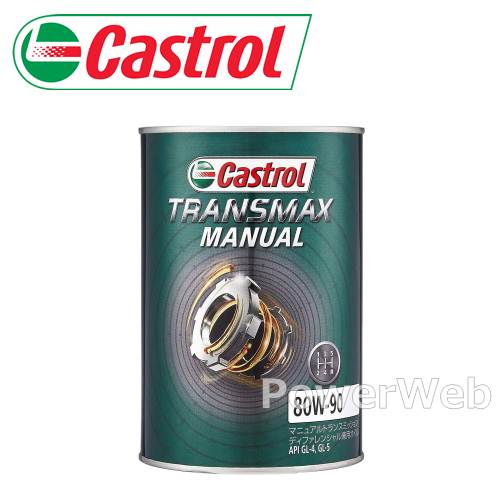 Castrol TRANSMAX MANUAL 80W-90 (80W90) GL-4/GL-5 ギアオイル (カストロール トランスマックス マニュアル) 荷姿:1L 【他メーカー同梱不可】