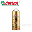 ■商品詳細メーカー：Castrol (カストロール)商品：POWER1 4T (パワーワン)粘度：15W-50規格：MA容量：1L■納期について・商品はメーカーさんより、お取り寄せ販売となります。・お手配後、入荷までに約2〜4営業日(土・日・祝日・その他メーカー休業日除く)ほどお時間を要します。・メーカー欠品、生産中止等で入荷に見込みがございません場合は キャンセルとさせていただく場合がございます。予めご了承ください。■送料について送料：1個口950円(全国一律)・同一メーカーの1L、2L、4L、エンジンオイル、ギアオイル等の組合わせで合計20Lまで同梱発送をさせて頂きます。※20L商品 一部メーカーを除く・20L商品(ペール缶)は1缶当たりの送料が950円となり、他のオイルとの同梱はできません。・他のカー用品とは出荷元が異なりますため 同梱が出来ません。■ご注意・メーカーの共通画像を使用しております。実際にお届けとなるパッケージは異なる場合がございます。・粘度、容量(荷姿)は、商品名の通りとなります。・デザイン、仕様等につきましては予告なく変更する場合がございます。予めご了承下さい。・オイル缶の性質上、配送中にヘコミやスリキズが発生する場合がございますが、ヘコミやスリキズは交換・ご返品の対象とはなりません。予めご了承下さい。