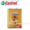 Castrol POWER1 4T 15W-50 (15W50) MA 4サイクルエンジン (カストロール パワーワン) 荷姿:4L 【他メーカー同梱不可】