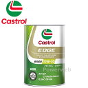Castrol EDGE 10W-30 (10W30) SP/CF 全合成油 カストロール エッジ 荷姿:1L