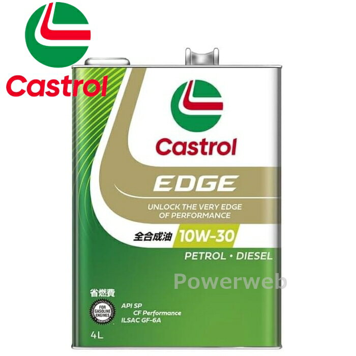 油, 维修用品 - Castrol EDGE 10W-30 (10W30) SP/CF 全合成油 カストロール エッジ 荷姿:4L