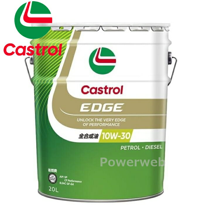 Castrol EDGE 10W-30 (10W30) SP/CF �������� �����ȥ����� ���å� �ٻ�:20L (�ڡ����)