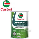 Castrol MAGNATEC 0W-20 (0W20) SP 部分合成油 カストロール マグナテック 荷姿:1L