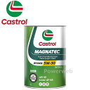 Castrol MAGNATEC 5W-30 (5W30) SP 部分合成油 カストロール マグナテック 荷姿:1L