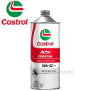 Castrol ACTIV ESSENTIAL 10W-30 (10W30) MA カストロール アクティブ エッセンシャル 荷姿:1L