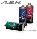 ASH (アッシュ) PSE 80W-140 (80W140) ギアオイル 荷姿:1L