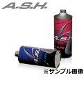 ASH (アッシュ) FS ATF ATフルード 荷姿:1L