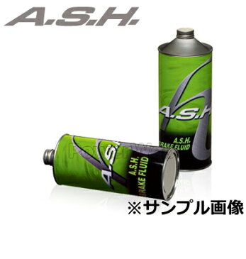 ASH (アッシュ) BRAKE FLUID (ブレーキフルード) DOT-4 ブレーキフルード 荷姿:0.5L×24(ケース販売)