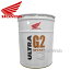 ۥ ULTRA G2 10W-40 (10W40) SL/MA 4Хѥ ٻ:20L ¾ƱԲġ