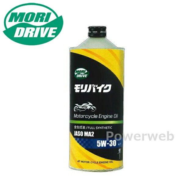 ���ɥ饤�� ���Х��� 5W-30 (5W-30) 4�������륨�󥸥� 2�ؼ����� MA2 �롼�Ȼ��� MORI DRIVE �ٻѡ�1L