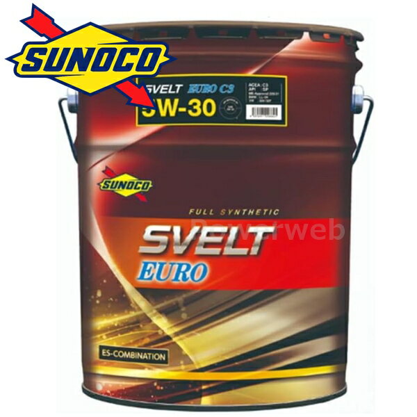 SUNOCO Svelt EURO C3 5W-30 (C3 5W30) C3 SP CF-4 (スノコ スヴェルト ユーロ) 荷姿：20L