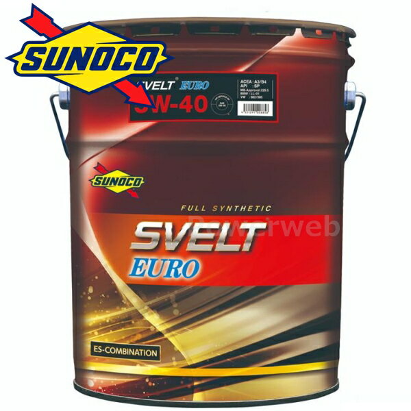 SUNOCO Svelt EURO 5W-40 (5W40) A3/B4 SP CF-4 (スノコ スヴェルト ユーロ) 荷姿：20L