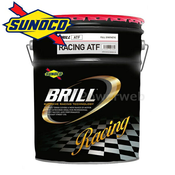 SUNOCO BRILL Racing ATF JASO M315-1A (スノコ ブリル レーシング ATF) 荷姿：20L