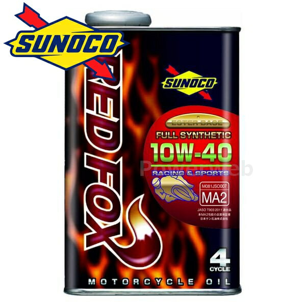 ■商品詳細メーカー：SUNOCO (スノコ)商品：REDFOX RACING&SPORTS (レッドフォックス レーシング&スポーツ)粘度：10W-40荷姿：1L規格：JASO MA2油種：全合成油■製品説明JASO T903-2016 J...