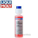 ■商品詳細メーカー：LIQUI MOLY (リキモリ)商品：レッドサブスティチュート ガソリン燃料添加剤内容量：250ml品番：1838商品詳細有鉛ガソリンを必要としていたガソリンエンジン用の添加剤です。硬化処理されていないバルブシートを潤滑して、摩耗や摩滅しないよう保護します。使用量 ガソリン25Lに対して25ml内容量 250ml■送料について・リキモリ製品はオイル、添加剤 合計24Lまで 送料950円となります。(20L商品を除きます)・リキモリ製品以外同梱不可となります。ご了承ください。■納期について・商品はメーカーさんより、お取り寄せ販売となります。・お手配後、入荷までに約4〜6日(土・日・祝日・その他メーカー休業日除く)ほどお時間を要します。・メーカー欠品、生産中止等で入荷に見込みがございません場合は キャンセルとさせていただく場合がございます。予めご了承ください。■ご注意・メーカーの共通画像を使用しており、イメージ画像となります。・品番により容量やパッケージが異なる場合がございます。・容量は、商品名通りとなります。・予告なく仕様が変更となる場合がございます。・ご返品、キャンセルはお受けできませんので よくご確認の上、ご注文をお願いいたします。・性質上、配送中にパッケージの傷、凹みが生じる場合がございます。傷、凹みでの交換はできません。予め　ご了承ください。