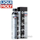 LIQUI MOLY 20870 セラテック エンジンオイル添加剤 300ml ※リキモリ製品以外同梱不可