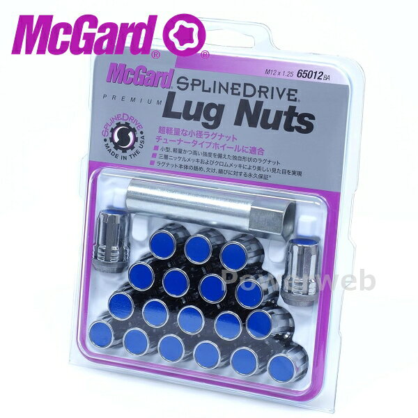樂天商城 - McGard (マックガード) MCG-65012BA スプラインドライブ ラグナット 20個 フクロタイプ ブルー/クローム M12×P1.25 21HEX 全長:32