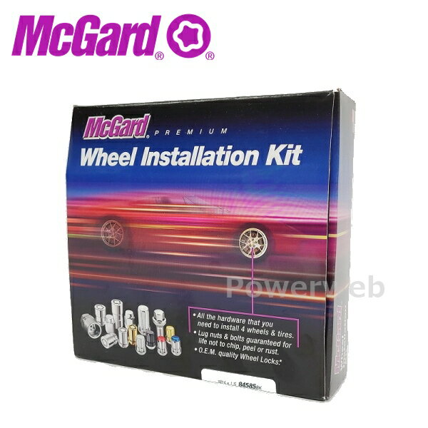 McGard (マックガード) MCG-84585BK アメリカ車用インストレーションキット ブラック M14×P1.5 21/22HEX 全長:41.7
