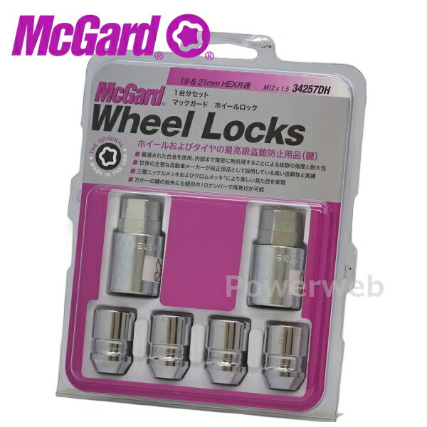 McGard (マックガード) MCG-34257DH プレミアムロックナット フクロタイプ クローム M12×P1.5 19/21HEX 全長:32.5