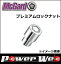  McGard(ޥå) :MCG-31253 ץߥåʥå :M12P1.25 顼: :ʿ ȥ졼ȥ