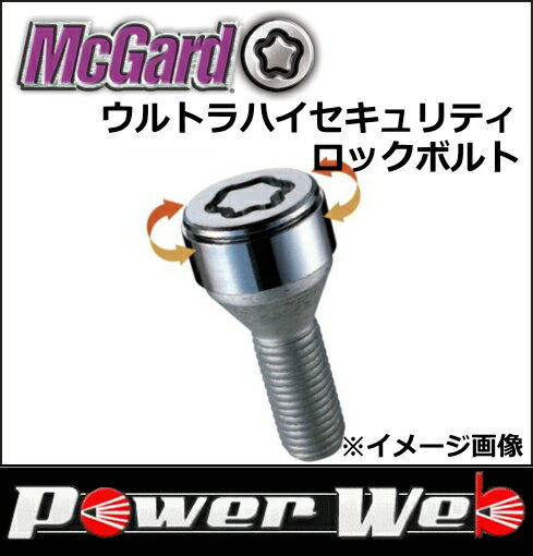 正規品 McGard(マックガード) 品番:MCG-37013SL ウルトラハイセキュリティロックボルト サイズ:M12×P1.5 カラー:クローム 座面:テーパー 首下:40.5