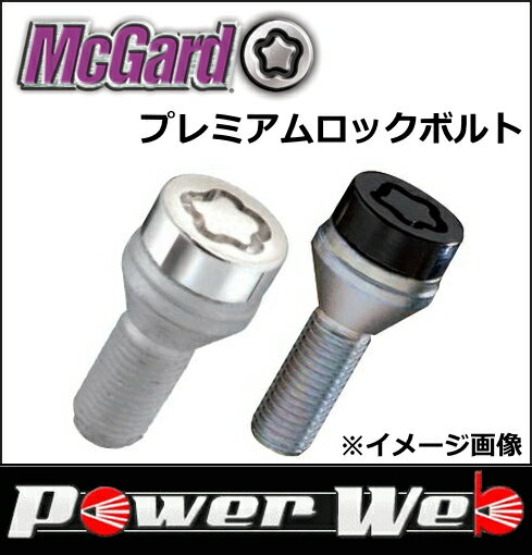 正規品 McGard(マックガード) 品番:MCG-37209 プレミアムロックボルト サイズ:M14×P1.5 カラー:クローム 座面:テーパー 首下:45.0