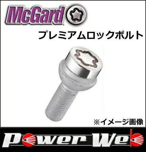 正規品 McGard(マックガード) 品番:MCG-38272 プレミアムロックボルト サイズ:M12×P1.5 カラー:クローム 座面:球面(12R) 首下:27.9