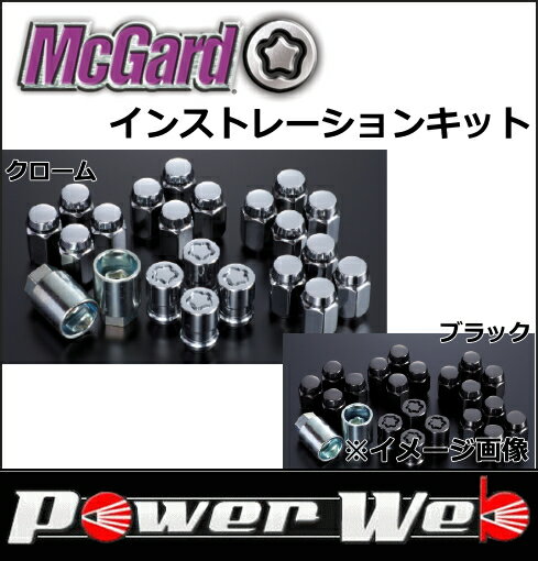  McGard(ޥå) :MCG-84537 󥹥ȥ졼󥭥å :M12P1.5 顼: :ơѡ ե