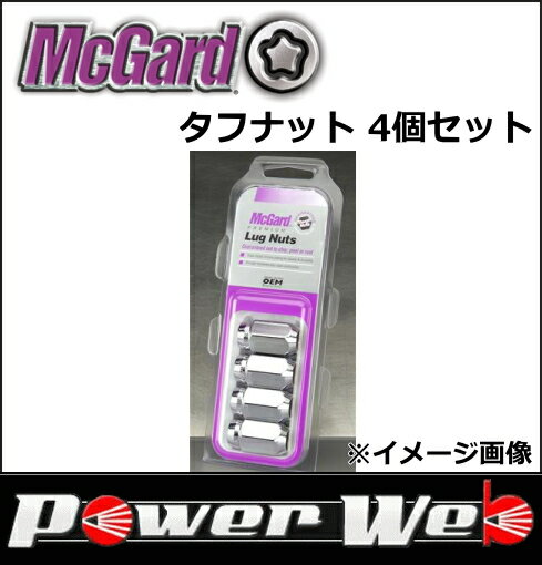 正規品 McGard(マックガード) 品番:MCG-64003 タフナット 4個セット サイズ:M12×P1.25 カラー:クローム 座面:テーパー