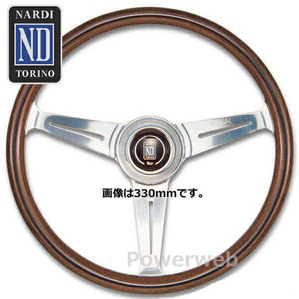 NARDI (ナルディ) N340 ウッド&ポリッシュスポーク 340mm CLASSIC WOOD ステアリング 【正規品】