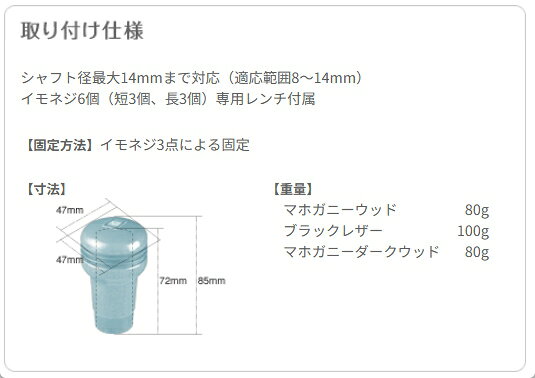 NARDI (ナルディ) NN15 シフトノブ マホガニーダークウッド EVOLUTION 【正規品】