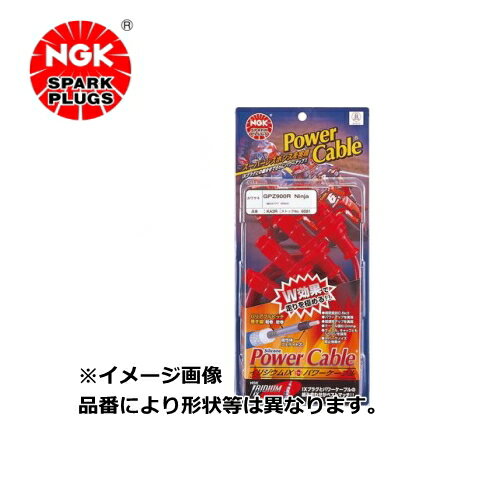 NGK スパークプラグ 品番:KA3R 二輪用パワーケーブル 専用タイプ ストックNO:6081 ケーブル色:ワインレッド/キャップ色:ワインレッド