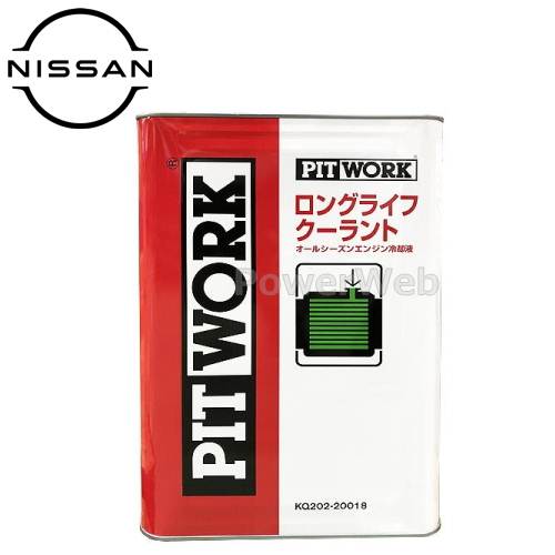 PITWORK (ピットワーク) KQ202-20018 ロングライフクーラント (緑) LLC 容量(荷姿):18L ※他商品同梱不可