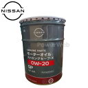 日産純正 KLAP0-00202 SP ストロングセーブ X 0W-20 容量(荷姿):20L ※他商品同梱不可